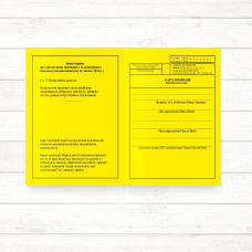 063-1 Карта імунізації (Immunization card) 063-1 Карта імунізації (Immunization card)