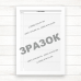 003/о Медична карта стаціонарного хворого (А4 ,Газ. 10 стор. А4 )