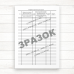 Будинкова книга (Офсет, 196 стор тв.пал) Будинкова книга (Офсет, 196 стор тв.пал)